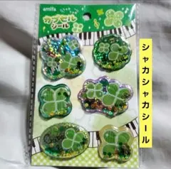 2026年最新】クローバー平成レトロの人気アイテム - メルカリ