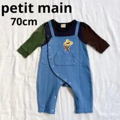 petit main おさるのジョージ ロンパース 70cm 男の子