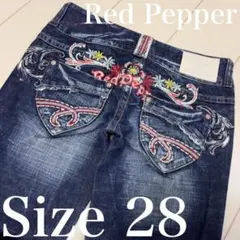 レッドペッパー28