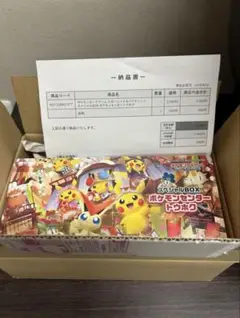 スペシャルBOX　トウホク ポケモンセンタートウホク・ヒロシマ・フクオカのスペシャルBOX