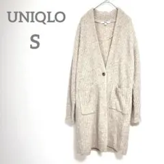 ユニクロ　カーディガン　S ベージュ　リブ編み　ロングカーディガン　カジュアル
