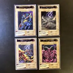 遊戯王 バンダイ版 カード 9枚セット - メルカリ