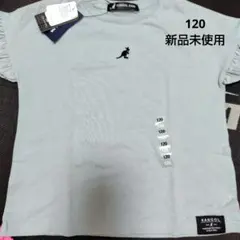 KANGOL フリル袖 半袖Tシャツ 120　新品未使用のサムネイル