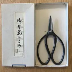 梅善　植木鋏　庭師鋏　梅本善一郎 2026年最新】植木鋏 梅善の人気アイテム - メルカリ
