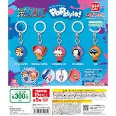 ワンピース　めじるしアクセサリー　ボア・ハンコック