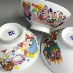 Item thumbnail for item c0ce788c-45a9-44f2-9835-06952bcc7fc0