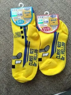 【新品】ドクターイエロー靴下　2足セット