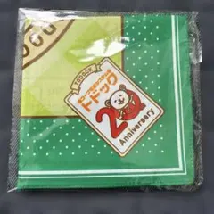 新品☆トドック 20周年記念 バンダナ