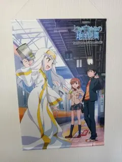 2026年最新】少女終末旅行 タペストリーの人気アイテム - メルカリ