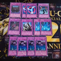 お得 遊戯王カード 汎用EX10枚セット - メルカリ