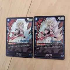 2026年最新】フュージョンワールド魔人ブウの人気アイテム - メルカリ
