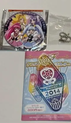 【送料込み】グッズセット/ハピネスチャージプリキュア!/缶バッジ/アクキー