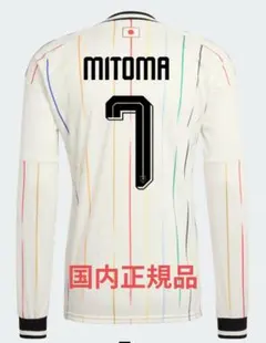 鎌田大地選手 15番 サッカー日本代表 アウェイ レプリカ 半袖 新品