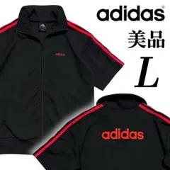 adidas アディダス　ジャージ　上　半袖　黒　ロゴ　 トラックジャケット　L