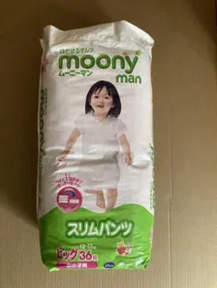 2026年最新】ムーニー 旧品の人気アイテム - メルカリ