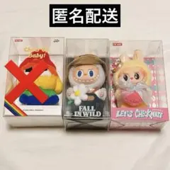 CRYBABY ラブブ チェックメイト　FALL IN WILD ラブブ