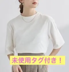 Ur's❤︎汗じみ防止クロップドT⭐︎現行販売品！未使用タグ付き！のサムネイル