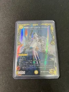2026年最新】エモーショナルハードコア 金の人気アイテム - メルカリ
