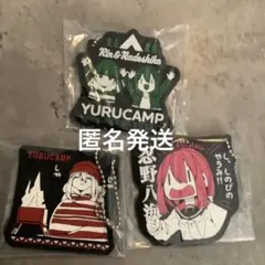 ゆるキャン　志摩リン　各務原なでしこ　一番くじ　ラバーチャーム