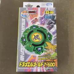 ベイブレードX BX-00 ドラシエルシールド7-60D - メルカリ