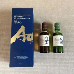 碧Ao & 山崎 ウイスキー 2セット 700ml - メルカリ