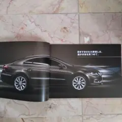 Volkswagen CC カタログのサムネイル
