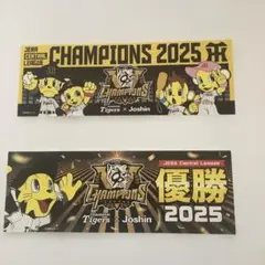 阪神タイガース×ジョーシン　優勝ステッカー2枚