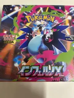 【新品未開封】ポケモンカード　インフェルノX シュリンク付　1BOX