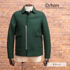 新品8,8万◆ダブルスタンダードクロージング【D/him】上質な洒落色ブルゾン4