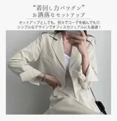 【新品】 パンツスーツ レディース セットアップ フォーマルスーツ ジャケット