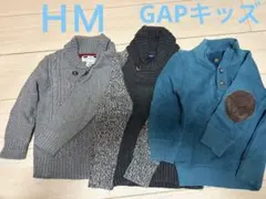 キッズニットセーターセット　GAPキッズ・ＨＭ（グレー・ネイビー・ターコイズ）