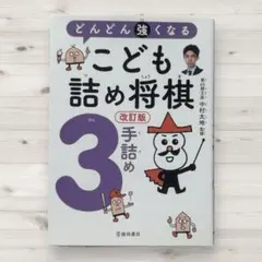 Item thumbnail for item d1ab588f-5c77-4581-b516-790fb0e12204