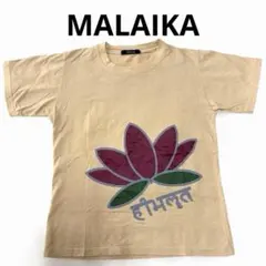 マライカ　アジアンベージュ半袖Tシャツ 蓮の花モチーフのサムネイル