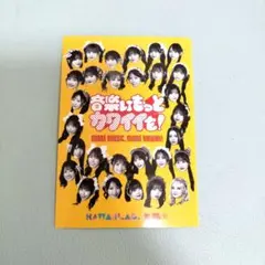 KAWAII LAB. ベストアルバムタワーレコードステッカー