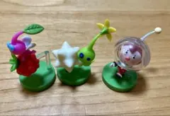 ピクミン チョコエッグ フィギュア3体セット