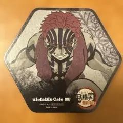 【美品】ufotable Cafe鬼滅の刃 猗窩座 六角形コースター