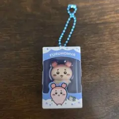 ちいかわ 古本屋 マスコット キーホルダーのサムネイル