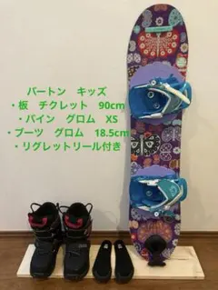 2025年最新】リグレットリールの人気アイテム - メルカリ