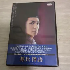 ハサミ男('04「ハサミ男」製作委員会) - メルカリ