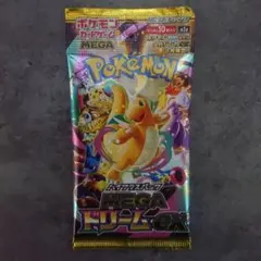 ポケモンカードゲームMEGA/ハイクラスパックMEGA ドリームex