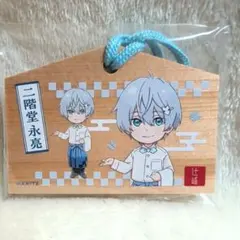 2025年最新】二階堂永亮の人気アイテム - メルカリ