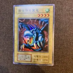 2026年最新】砦を守る翼竜 初期の人気アイテム - メルカリ