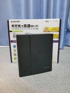 エレコム WRC-1167GST2　Wi-Fiルーター　中継器　子機　無線LAN