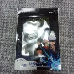 【新品未使用品】呪術廻戦　スポーツ素材マスク3枚セット