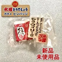 パプリカ 絵馬 今敏監督 直筆サイン入り 非売品 - メルカリ