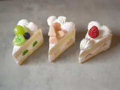 フェイクスイーツ 3点セット ショートケーキ