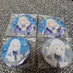 リゼロ エミリアの誕生日生活2024 ホログラム缶バッジ エキドナ エミリア