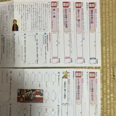 2026年最新】カラーテスト 6年 国語の人気アイテム - メルカリ