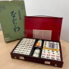 らくじゃんマット 高級麻雀牌 サンゴ セット - メルカリ