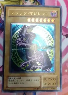 E*】様 極美品　ブラック・マジシャン　レリーフ　遊戯王 美品】 遊戯王 ブラック・マジシャン レリーフ - メルカリ
